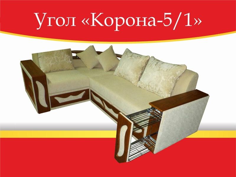 угловой диван корона-5/1 в Смоленске