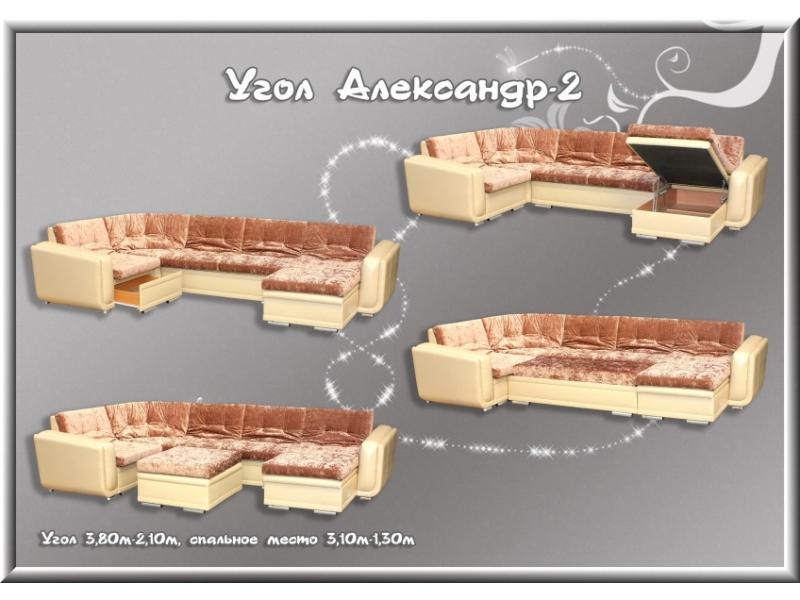 мягкий тканевый диван александр-2 в Смоленске