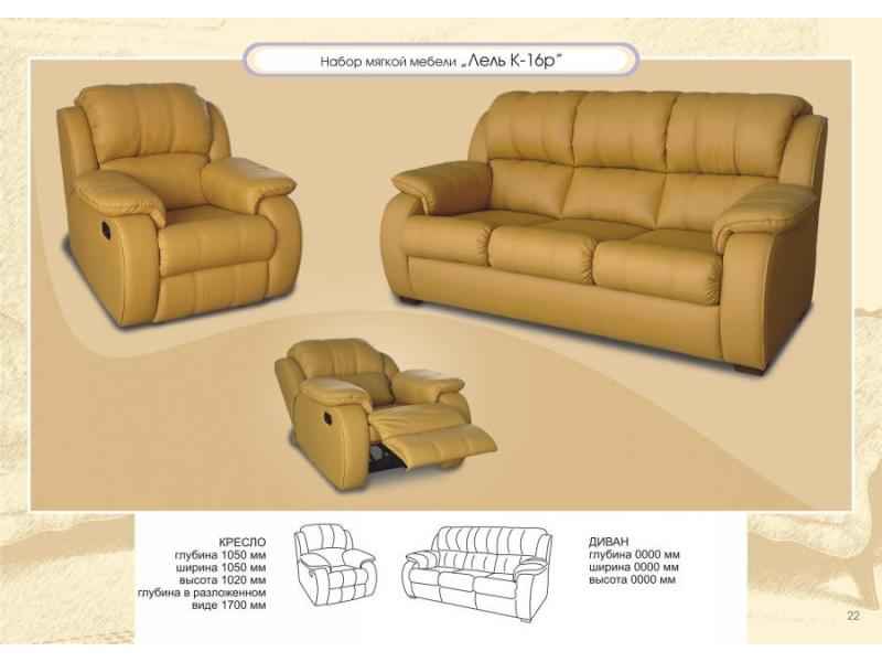 диван прямой лель к-16 в Смоленске