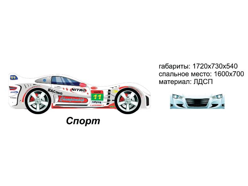 кровать-машинка спорт в Смоленске