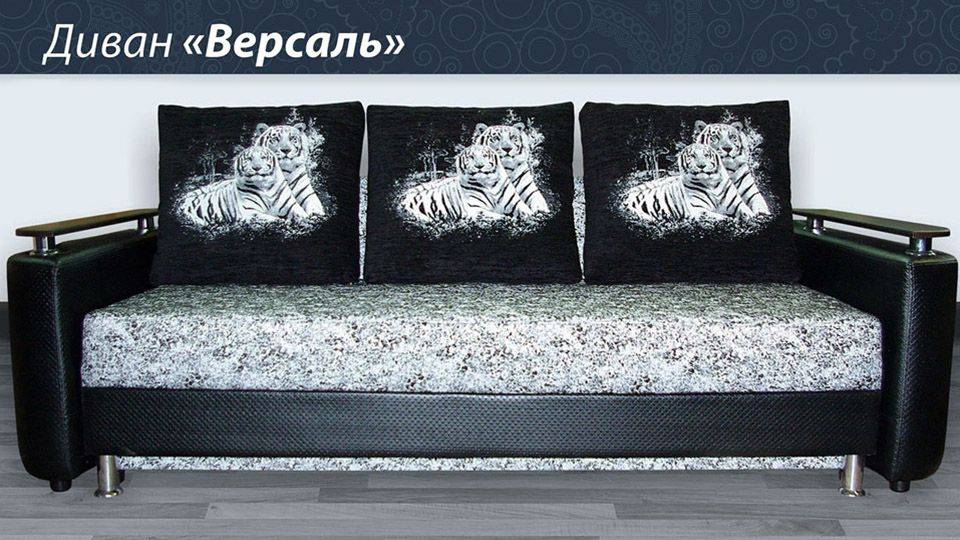 диван прямой версаль в Смоленске