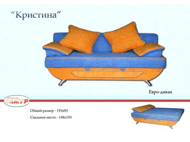 диван прямой кристина в Смоленске