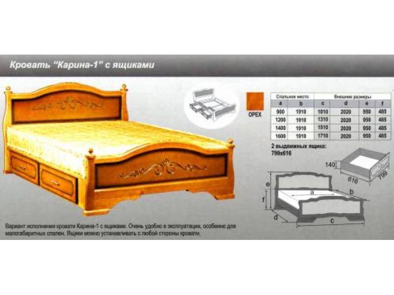 кровать карина 1 в Смоленске