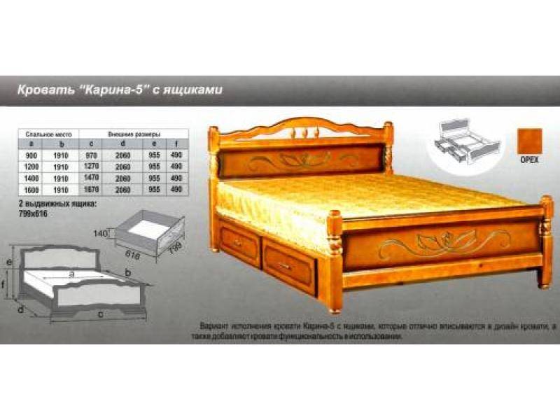 кровать карина 5 в Смоленске