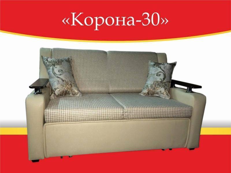 диван прямой корона 30 в Смоленске