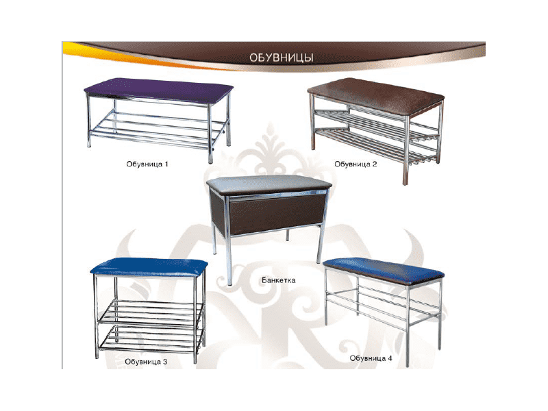 обувница для прихожей в Смоленске