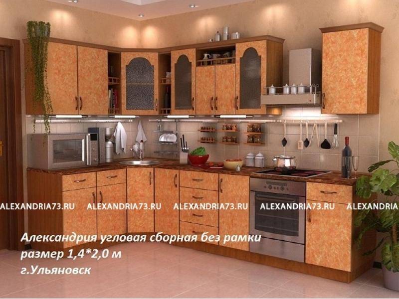 кухня угловая александрия в Смоленске