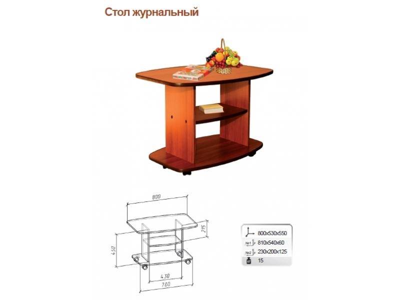 стол журнальный в Смоленске