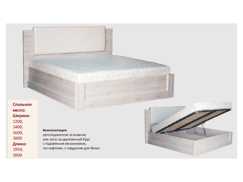 кровать ида с подъемным механизмом в Смоленске