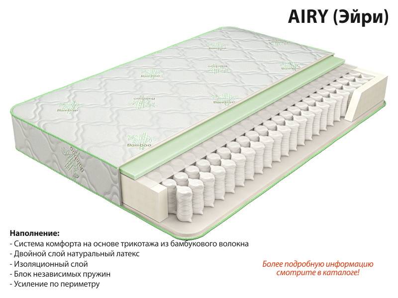 матрас эйри в Смоленске