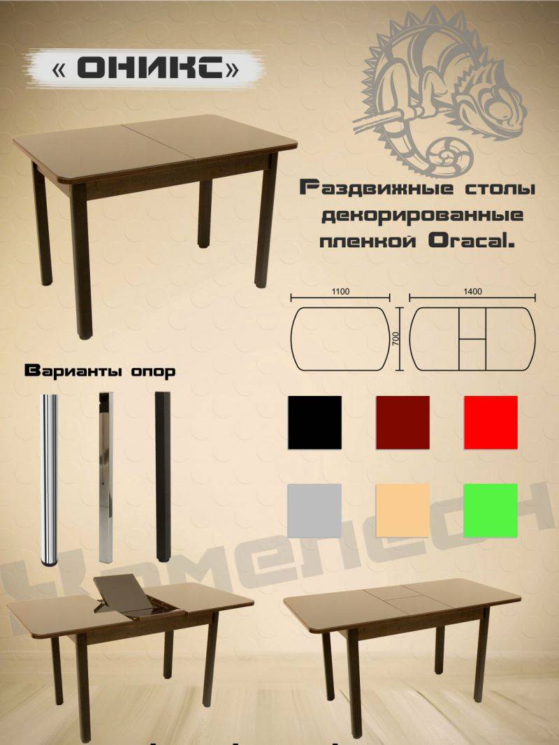 стол с декоративной пленкой oracal оникс в Смоленске