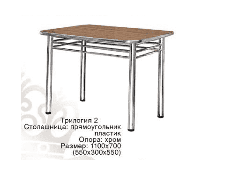 стол обеденный трилогия 2 в Смоленске