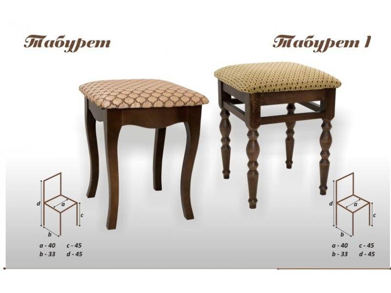 табурет-1 в Смоленске