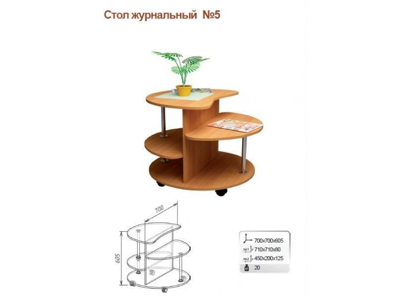 стол журнальный 5 в Смоленске