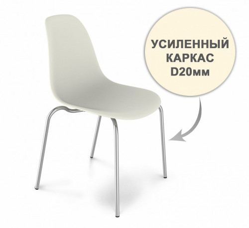 стул dsr усиленный каркас s30 (eames style) в Смоленске