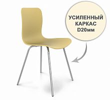 стул dsr усиленный каркас s33 (eames style) в Смоленске